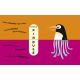 MON PREMIER FLIP-FLAP - DANS LA MER
