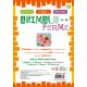 ANIMAUX DE LA FERME - BLOC DECOUPE